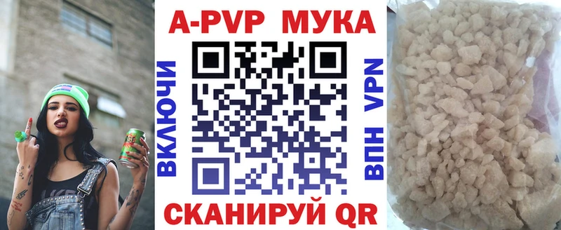 Alpha-PVP Соль  Нижние Серги 