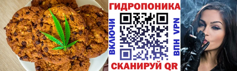 Canna-Cookies конопля  Нижние Серги 