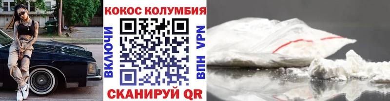 COCAIN FishScale  как найти закладки  Нижние Серги 