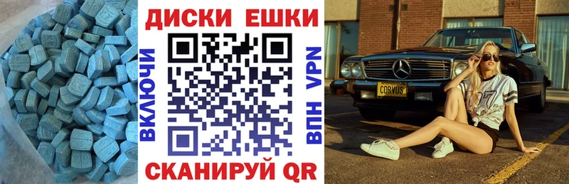 купить закладку  Нижние Серги  ЭКСТАЗИ mix 