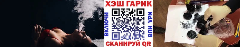 ГАШИШ индика сатива  как найти закладки  гидра ссылки  darknet состав  Нижние Серги 