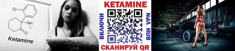 Кетамин ketamine  дарнет шоп  Нижние Серги 