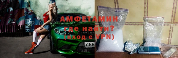 бутират Алексеевка