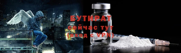 кокаин премиум Алексин