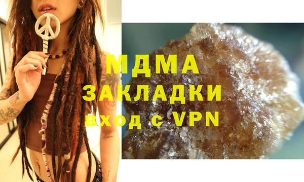 кокаин премиум Алексин