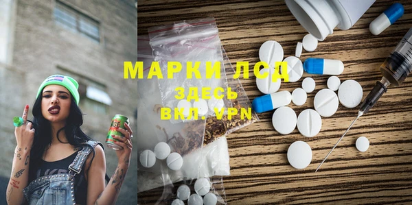 бутират Алексеевка