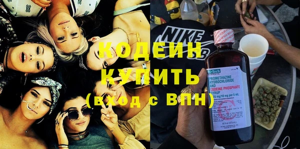 бутират Алексеевка