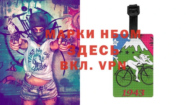 бутират Алексеевка