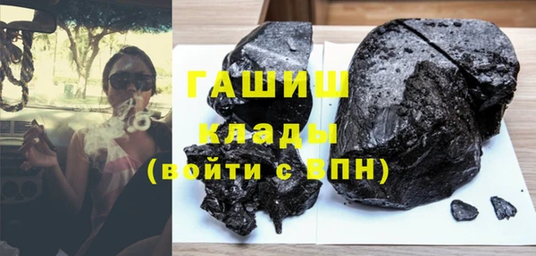 кокаин премиум Алексин