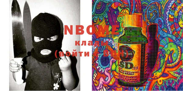 кокаин премиум Алексин