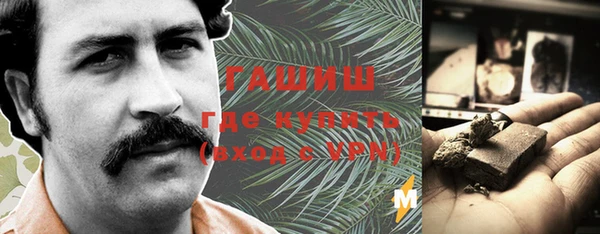 бутират Алексеевка