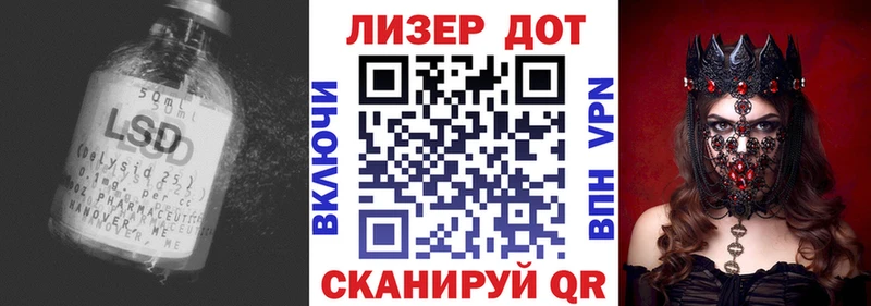Лсд 25 экстази кислота  купить  цена  Нижние Серги 