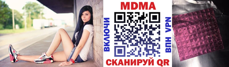 MDMA crystal  Нижние Серги 