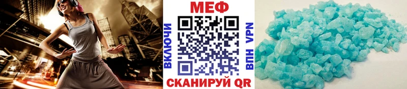 МЕФ mephedrone  МЕГА сайт  Нижние Серги 