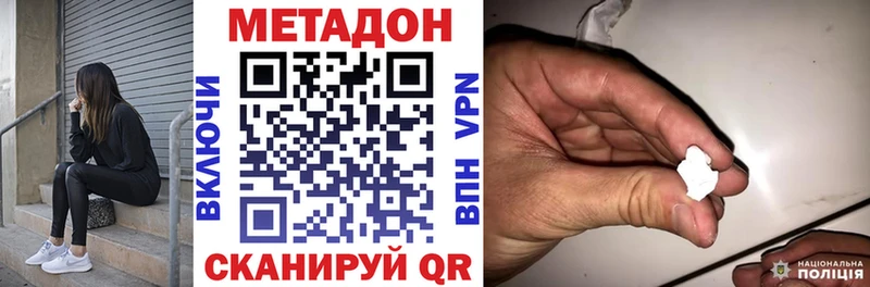 Метадон мёд  Нижние Серги 