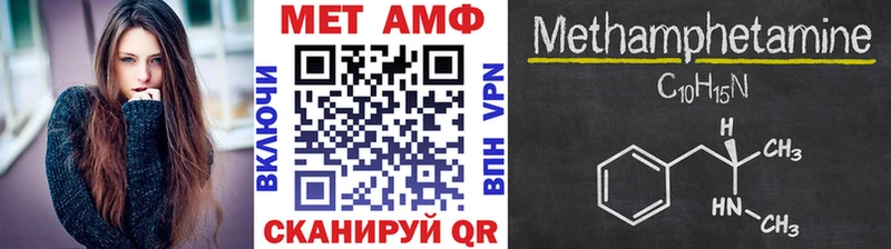 сколько стоит Нижние Серги МЕТАМФЕТАМИН Methamphetamine